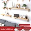 Solid Wood No-Punch Wall Shelf for Living Room or Bedroom - Snack Partition & Display