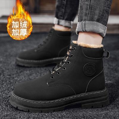 Zimní pánské sněhule Vodotěsné sportovní ležérní pánské boty Plyšové teplé pánské boty Outdoorové pánské turistické boty botas para hombre