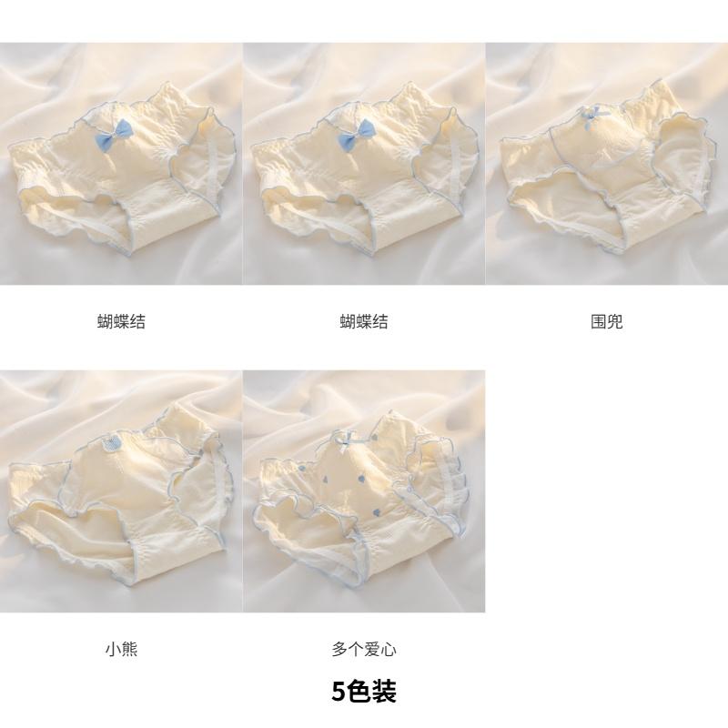 7A Antibacterial Pure Cotton Women's Underwear