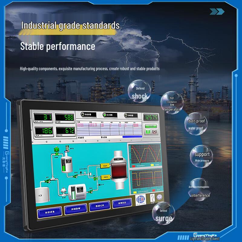 Guangyingke Embedded Industrial All-in-One PC (CN version)