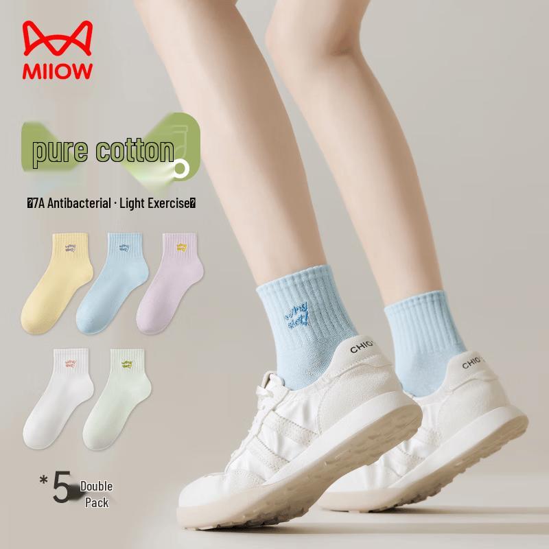MaoRen Women s 100% Cotton Letter Embroidered Ankle Socks (5 Pairs) One Size