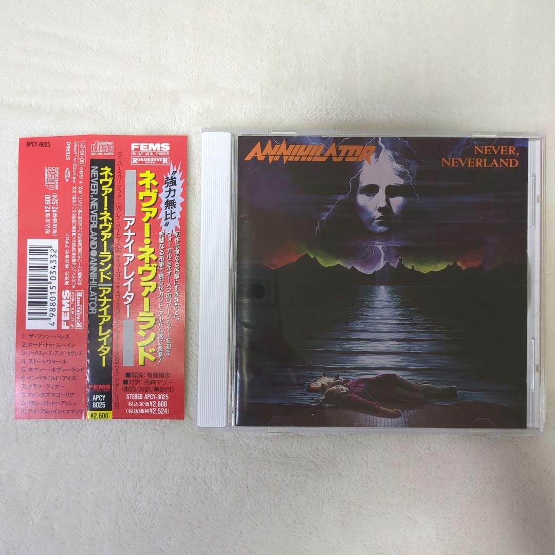 

[USED] Annihilator/Neverneverland with obi