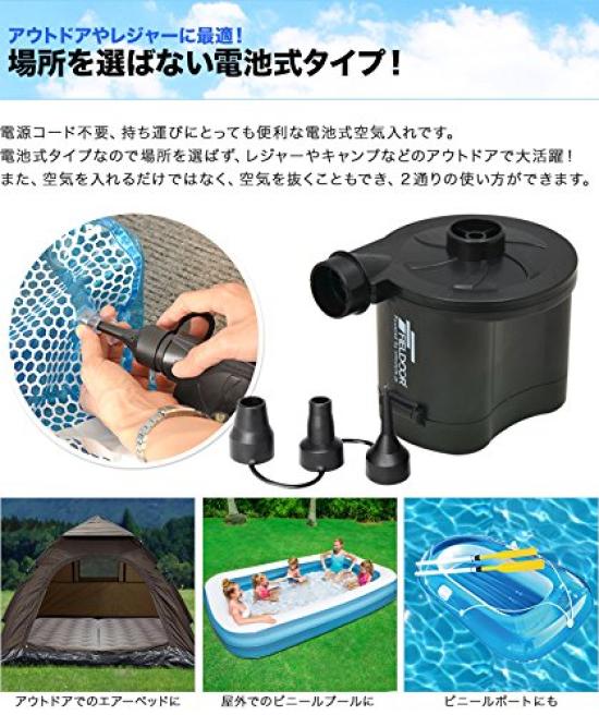 electric air pump both inflation and Battery-powered (for deflation)