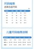 Boys' Summer Cool Sports Loose Splicing Top
