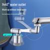 1080-Degree Robotic Arm Faucet