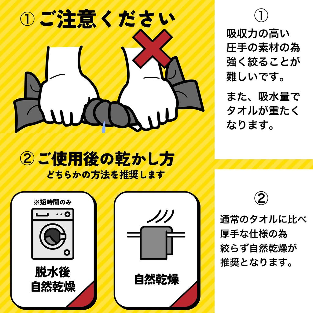 VELENO Autowasch-Extra 1500ml Mikrofaser Stark Super Super Einzelne Gleichmäßige Politur 60cm Lang x 90cm Breit Zeitsparendes Handtuch, Groß, Groß, Saugfähig,