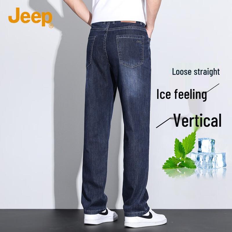 Jeep Men's Loose Fit Straight Leg Denim Jeans