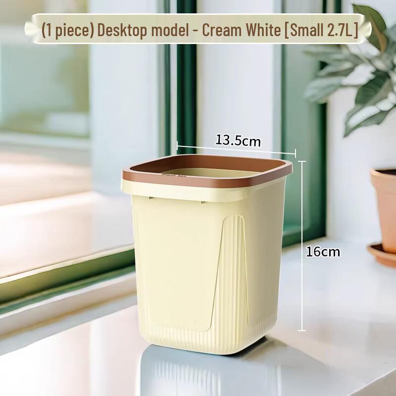 Yuzhuxun Light Luxury Small Trash Cans - 4 Pack
