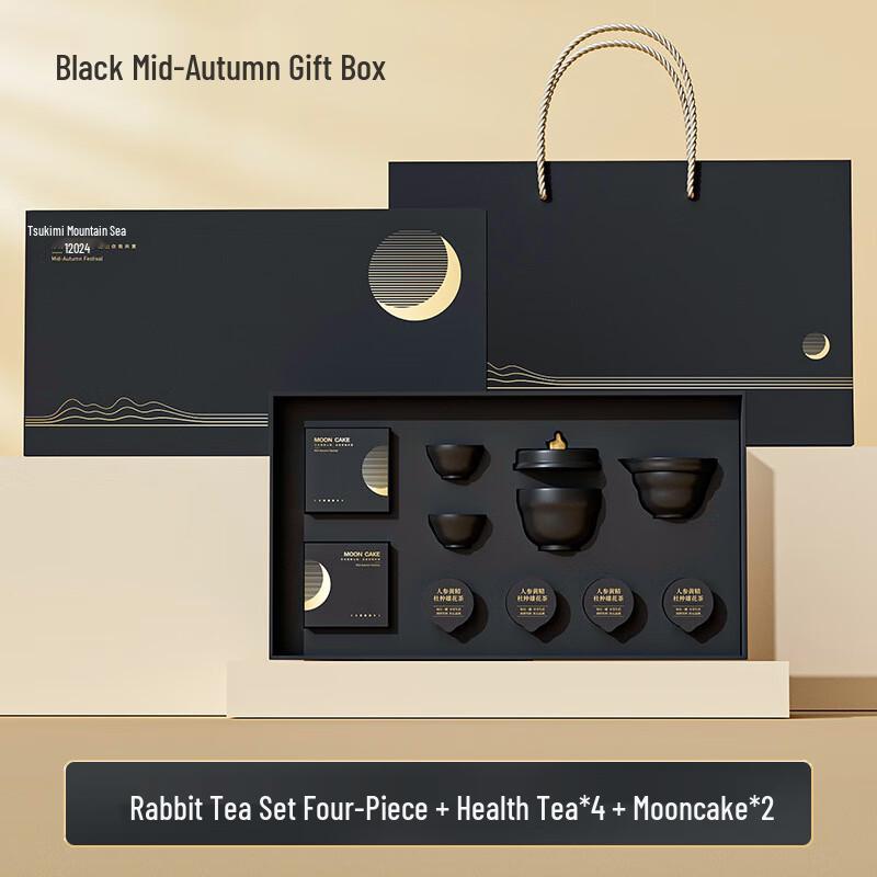 Mid-Autumn Festival Rabbit Tea Set Gift Box Moon Gift Black 07