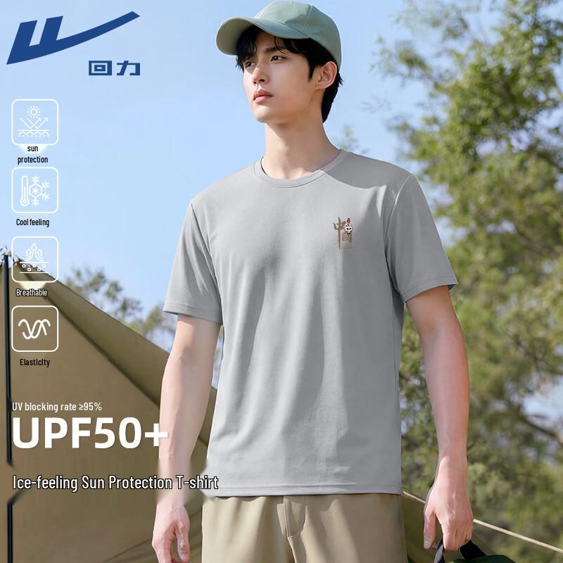 Warrior Men s Cooling UV Protection Chinese Style T-Shirt XL