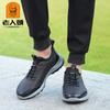 Men's shoes 2025 spring new men's fashion casual contrasting shoes men's retro cowhide sneakers men's shoes 22331W