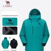 Kaijia ICON 3-in-1 Down Mountaineering Jacket