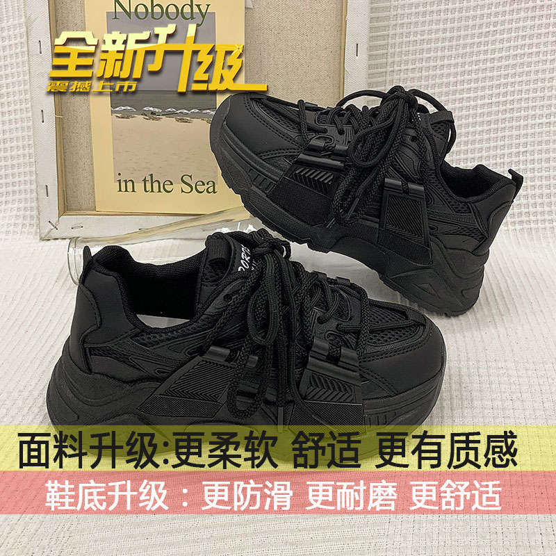 

Women s shoes sneakers spring 2025 new versatile explosion black dad platform small casual shoes children 40