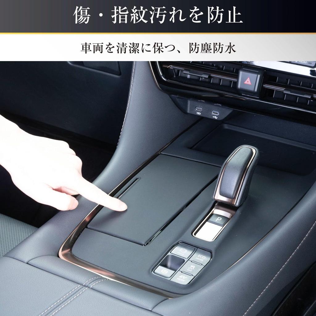 Seiwa Shift Panel Rubber Mat Silicone Mat Console Cover IMP450 for Toyota Alphard and Vellfire Shiftmatic Rubber Mat Cover Prevents and Dirt Specific