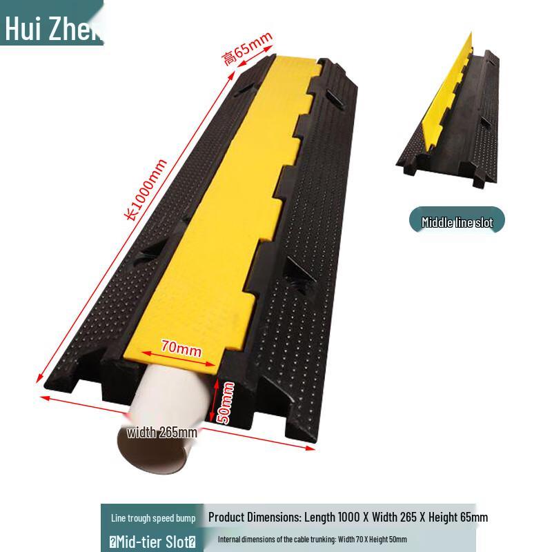 Outdoor Rubber Plastic Cable Protector 1000x265x65mm