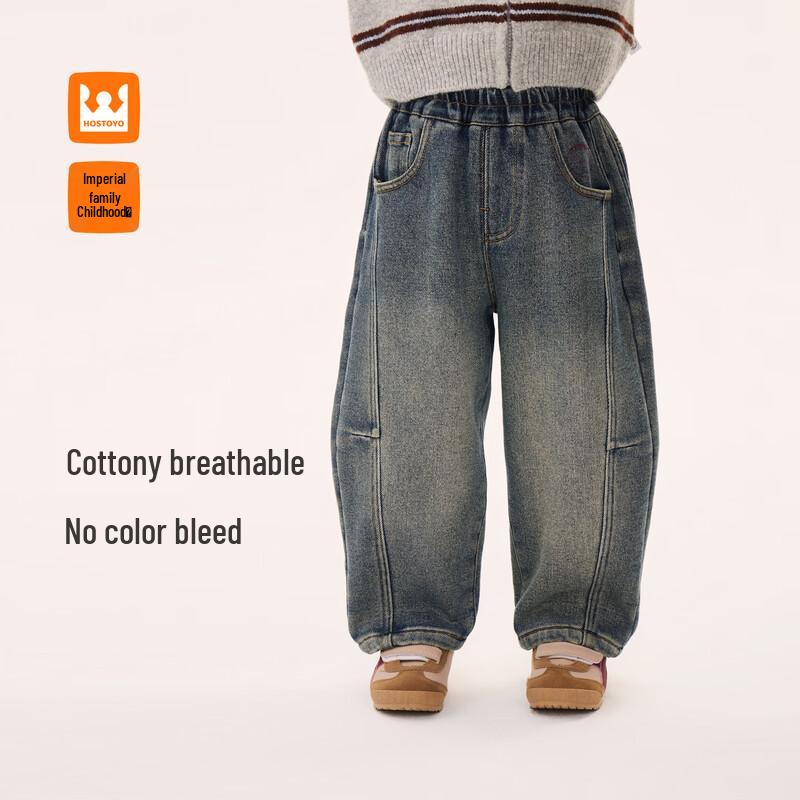 Royal Kids  Boys  Vintage Washed Fleece-Lined Loose Jeans 130