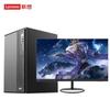 Lenovo PC Desktop de Negócios Huitian M5 (Versão CN)