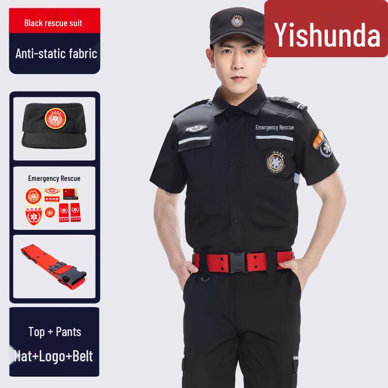 Yishunda Emergency Rescue & Training Work Uniform