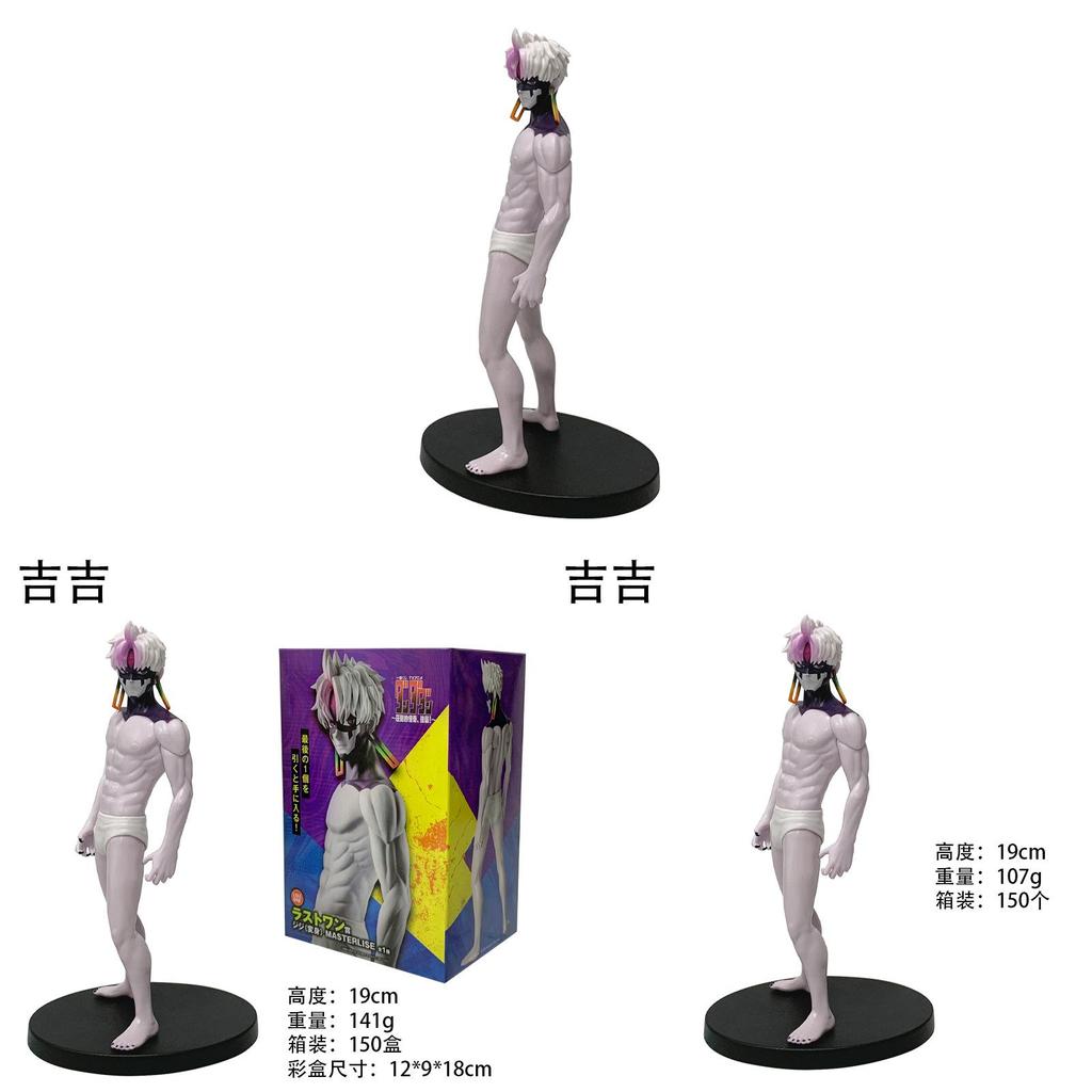 Dandadan Ken Takakura Pvc Figurine With Collectible Design For Fans And Display