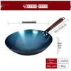 Triceratops Pre-Seasoned Carbon Steel Wok