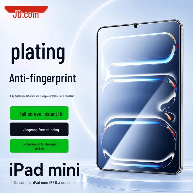 

Jingdong Zhizao Tempered Glass Screen Protector for Apple iPad mini 6/7