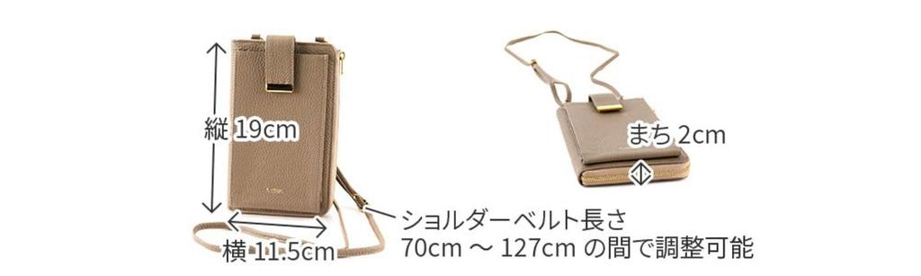 Lujan. Genuine Leather Women's Wallet Shoulder Bag, Greige, LU-92529-GG