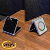 Applicable To Samsung Zflip7 Mobile Phone Case Star Magnetic Folding Screen Colorful Laser Gradient IMD Technology