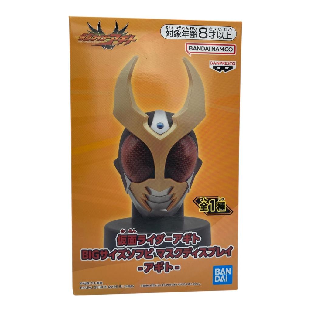 Kamen Rider Agito BIG Size Sofubi Mask Display Figure