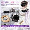 OTAKUMARKET Hair Ornaments for and Other Traditional Japanese with Mizuhiki and and Hair Ceremony Hair Silver and 4 Colors Coming-of-Age Ceremonies,