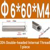 Stainless Steel 304 Double-Ended Threaded Cylindrical Guide Pin with Dual-End Holes
