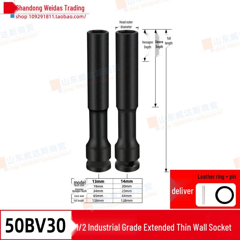 High-Strength Lithium Electric Wrench Socket for Motorcycle and Vehicle Repair