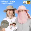 Spring and summer new sunscreen fishing hat big head circumference UV protection breathable sun hat outdoor leisure hiking bucket hat