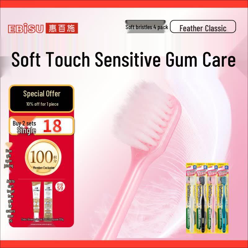 EBISU Feather Soft Wide Head Toothbrush 4-Pack