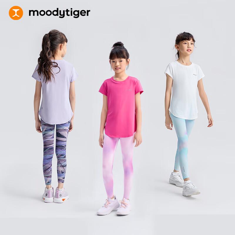 Moodytiger Girls' Cooling Sun Protection Sports T-Shirt