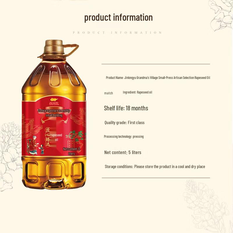 Runben Kids Lip Balm & Arowana Rapeseed Oil Bundle