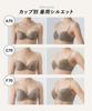 Natural Up a trendy design for a fuller fits Available in small and large BR Wing/Wacoal Bra, fuller, bust, AA-F cups. sizes. KB3001, Women's, F70.