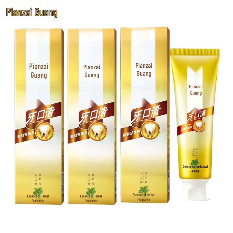 

Pien Tze Huang Ya Kou Qing Herbal Toothpaste 3-Pack