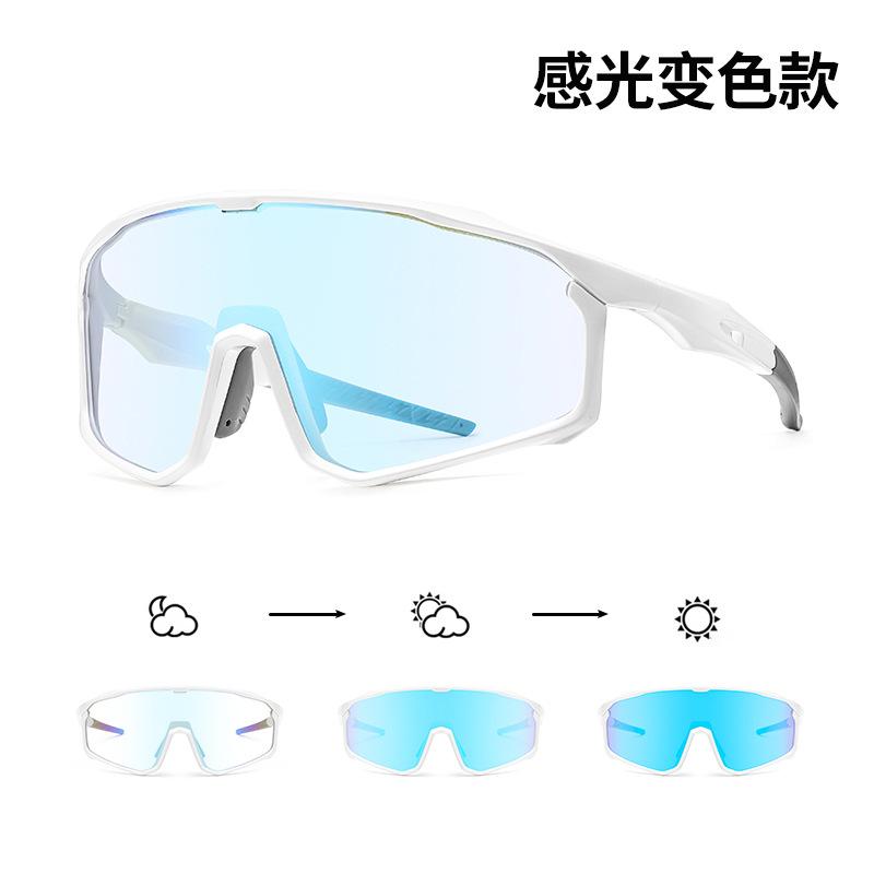 Cycling glasses anti-fog road bike light eye protection day and night windproof goggles for men and women