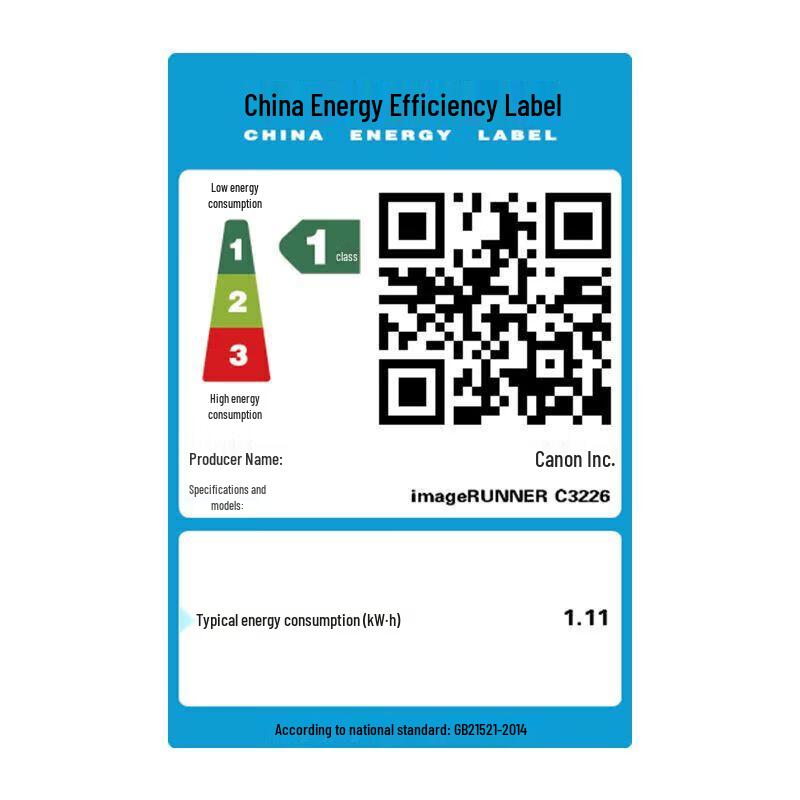 Canon iRC Series A3 Color Multifunction Printer CN plug (adapter included)