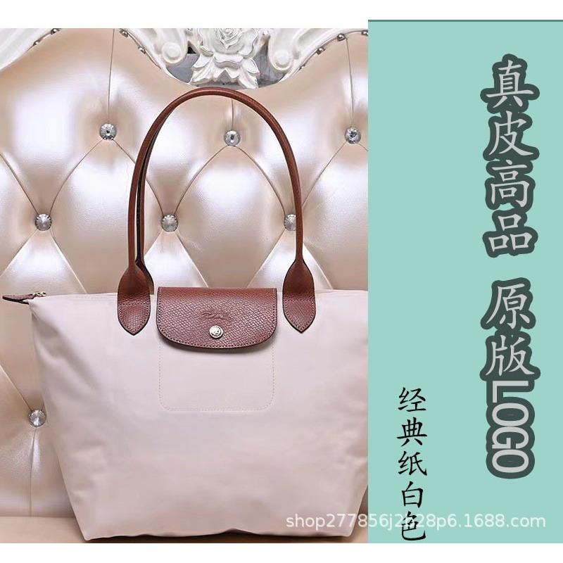 Longxiang Tasche Zhou Stickerei Tragetasche Handtasche Knödeltasche Patchwork Pendeln Große Kapazität