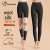 Urban Beauty Fleece-Lined Thermal Knee Support Pants