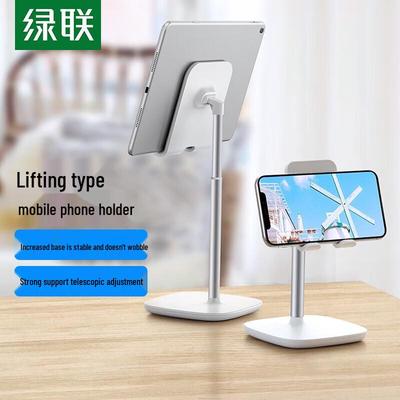Ugreen Adjustable Aluminum Alloy Desktop Phone Stand