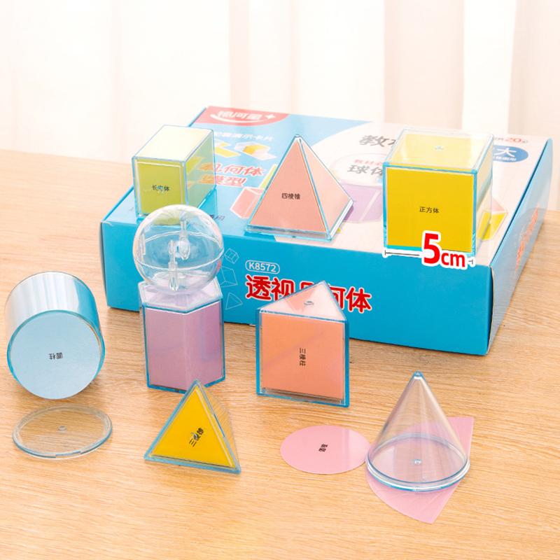 

Montessori Math Transparent 3D Shape Geometry Learning Toy Parish Cube Graphics Unfold Material 3D Spatial Thinking Sensory Toys
