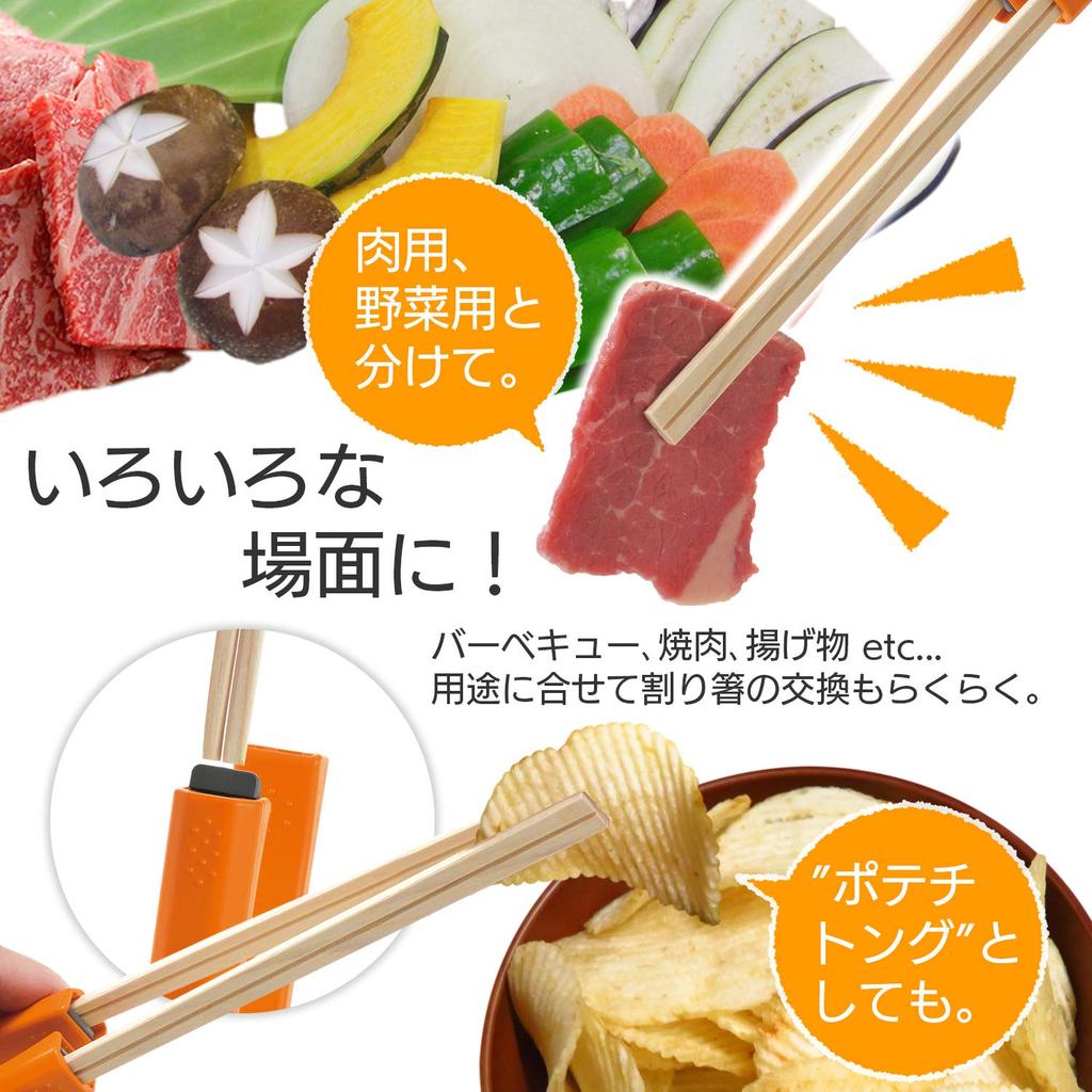 Akebono Sangyo Orange Long Made In Transforms Disposable Chopsticks Into Tongs by Inserting The Tips Can Be Replaced When Dirty for Long Type Allows