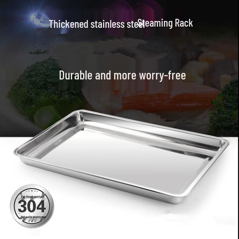 Changbaosen 304 Stainless Steel Square Steaming Pan