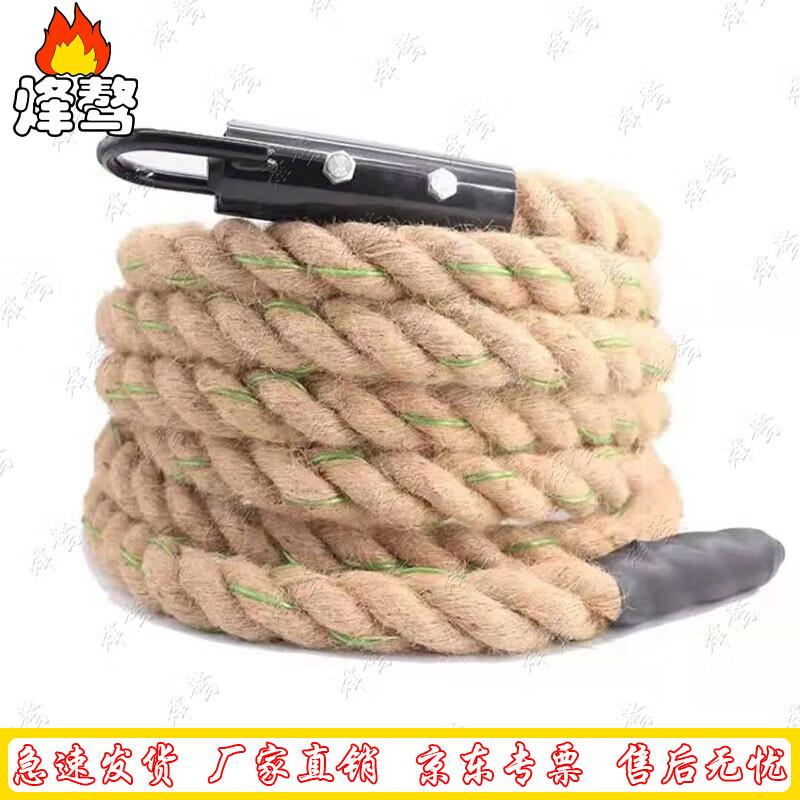 Fitness Climbing Rope