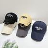 Gorra de Béisbol Bordada con Letra, Visera Curva Ajustable Protector Solar Versátil Sombrero de Camionero de Verano