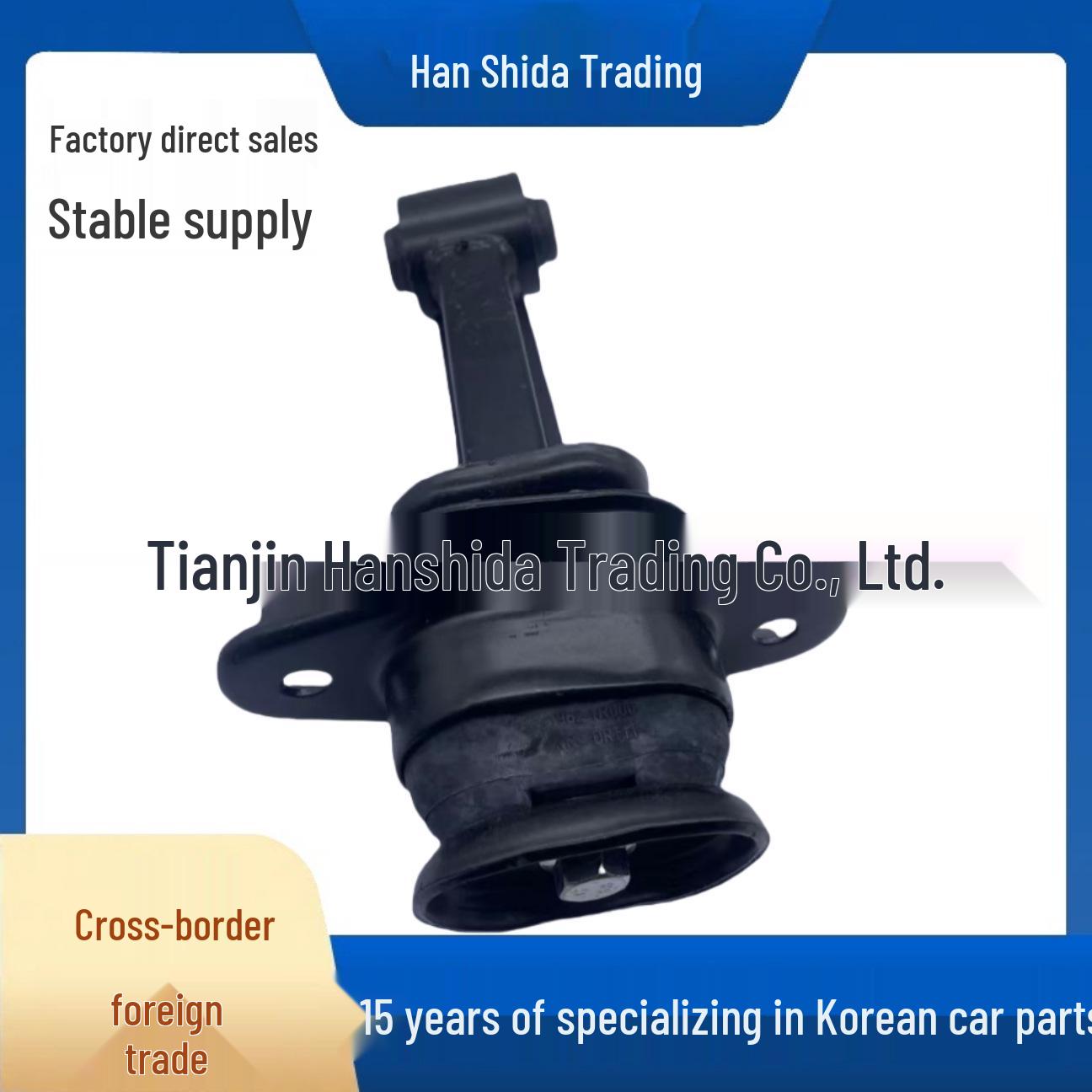 Hyundai Kia Engine Mount Claw Pad and Rubber Replacement 21950H8150 none