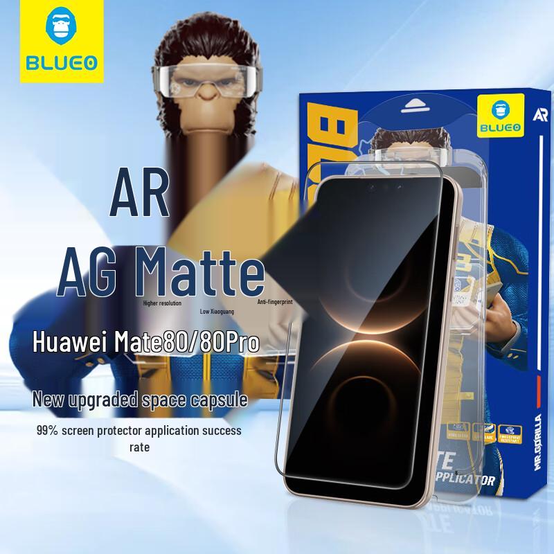 BLUEO AR Matte Tempered Glass Screen Protector for Huawei Mate 80 Series