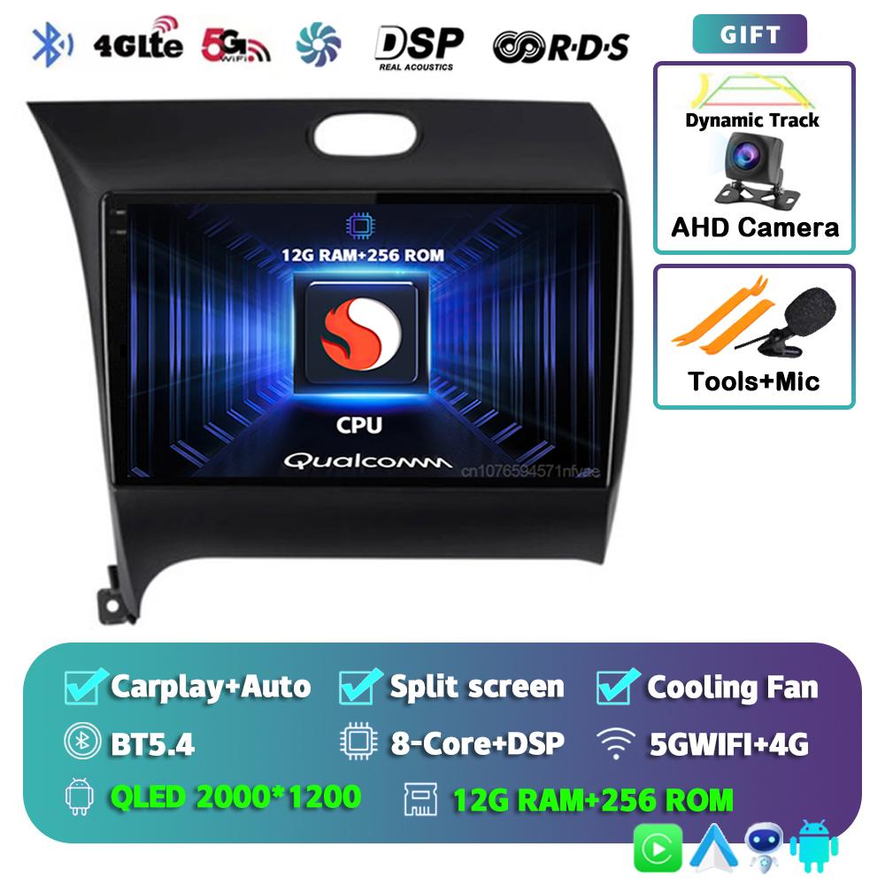 Android 14 Carplay Auto For KIA Cerato 2013 - 2017 Car Radio Player Multimedia Stereo Navigation 4G+WIFI AI Voice 360 Camera DVD